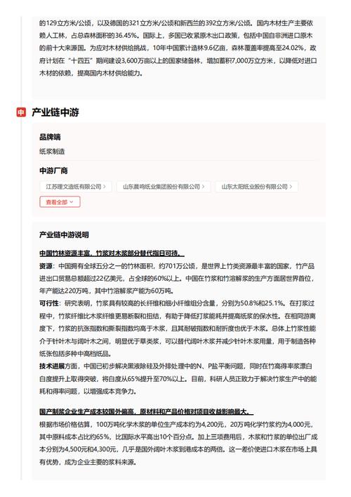 今日科普一下！4949澳门开奖免费大全49图库,百科词条爱好_2024最新更新