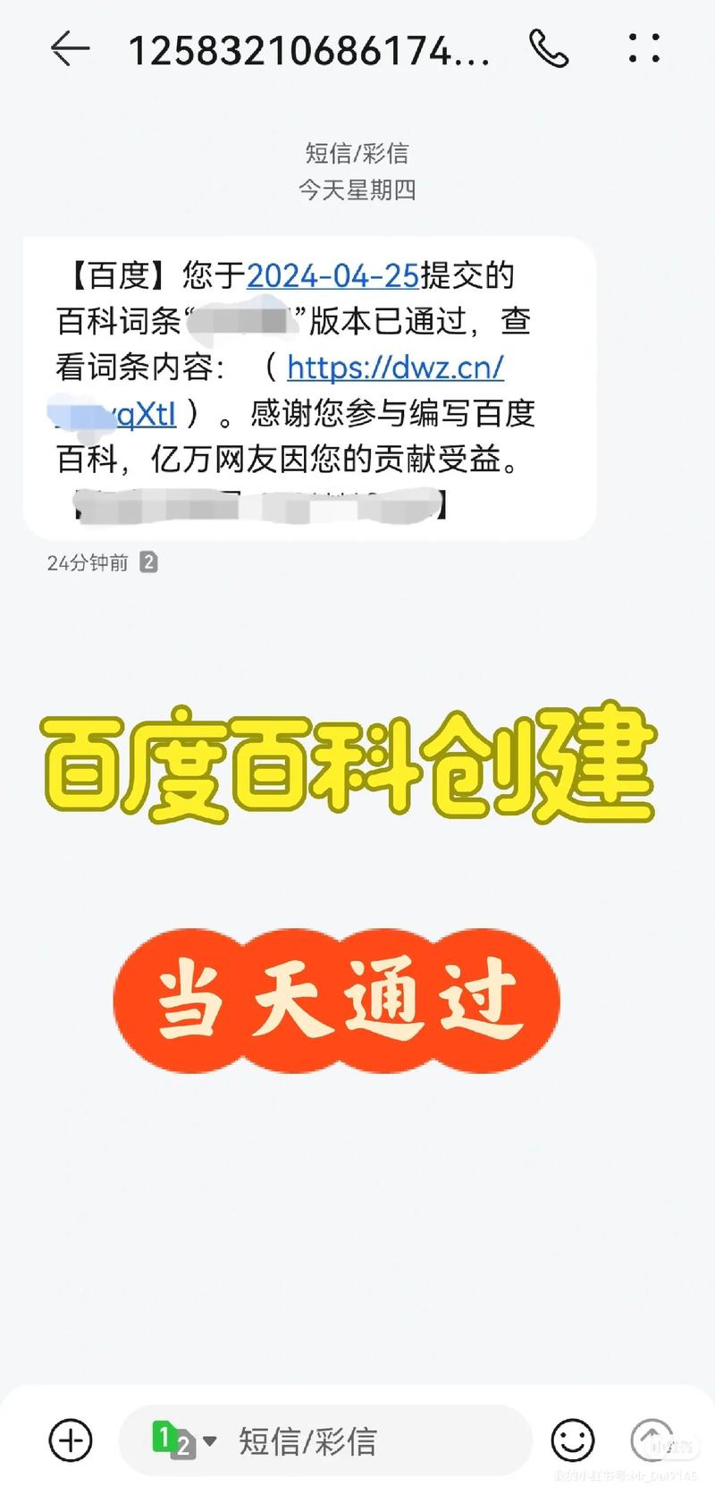 今日科普一下！什么软件追剧不用网络看,百科词条爱好_2024最新更新