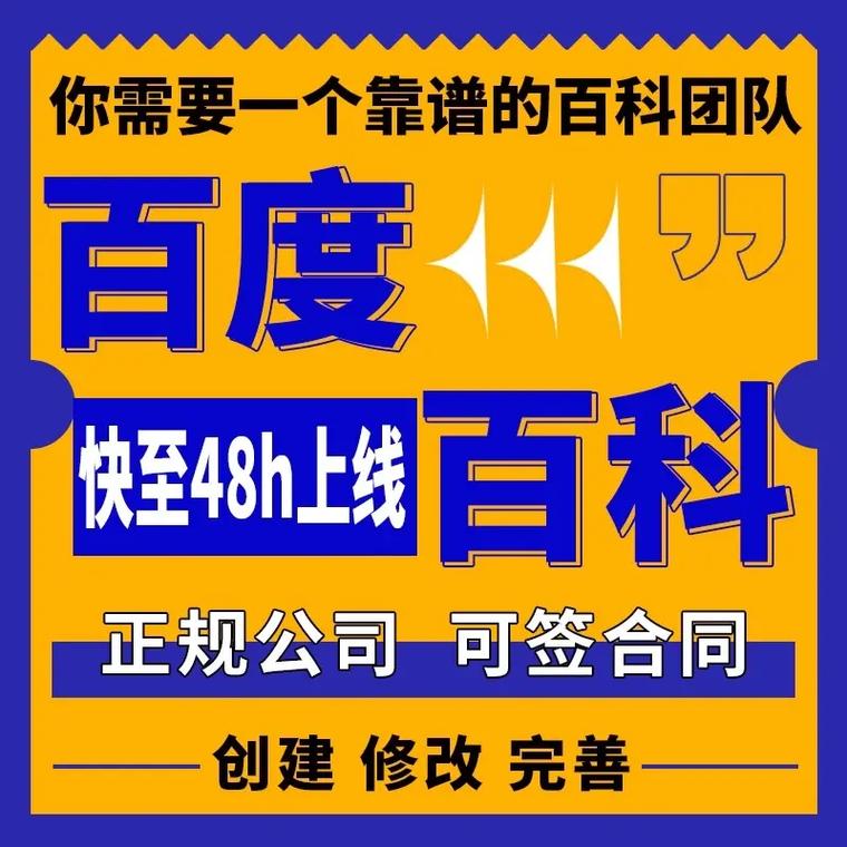 今日科普一下！亦铭影视网免费,百科词条爱好_2024最新更新