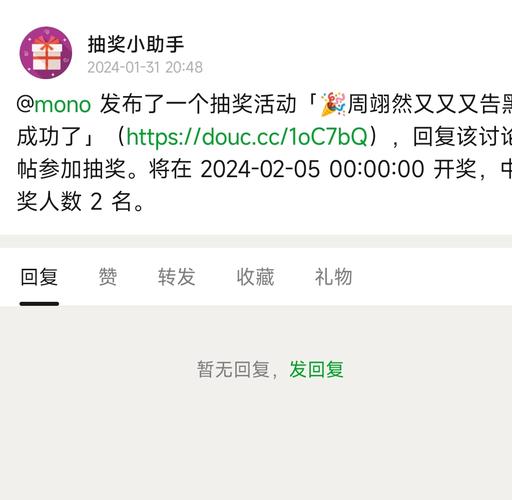 今日科普一下！2023澳门六今晚开奖结果出来,百科词条爱好_2024最新更新