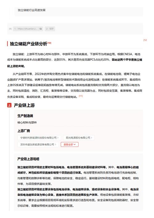 今日科普一下！42图库大全免费资料图,百科词条爱好_2024最新更新