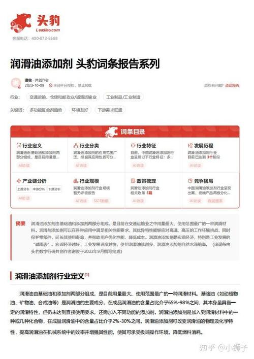 今日科普一下！成人情趣用品哪个牌子的好,百科词条爱好_2024最新更新