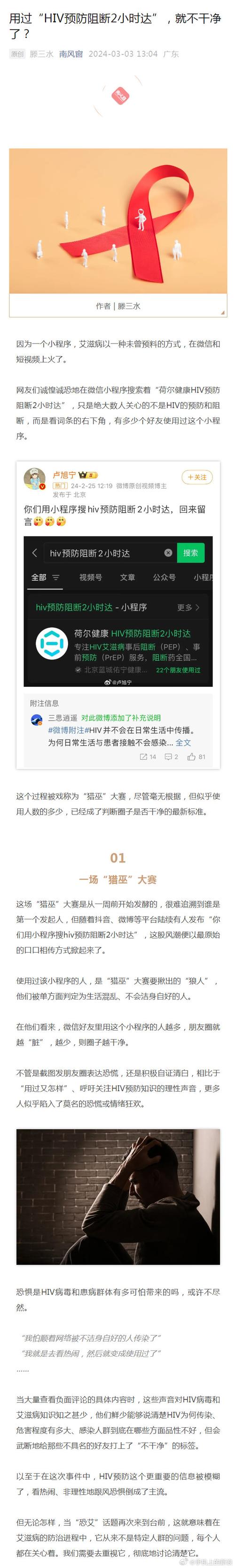 今日科普一下！澳门一肖中特一肖必中,百科词条爱好_2024最新更新