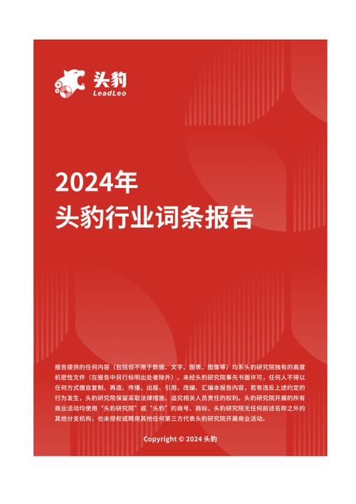 今日科普一下！新奥开奖记录210期开奖结果,百科词条爱好_2024最新更新