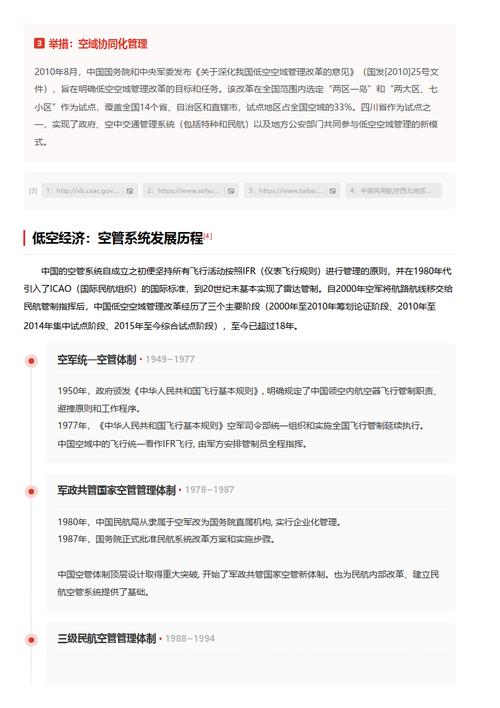 今日科普一下！澳门最准最快的资料免费公开,百科词条爱好_2024最新更新