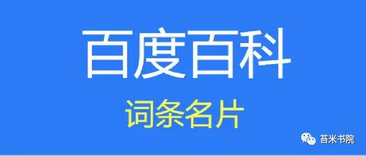 今日科普一下！最新澳门6合开彩开奖结果查询网站,百科词条爱好_2024最新更新