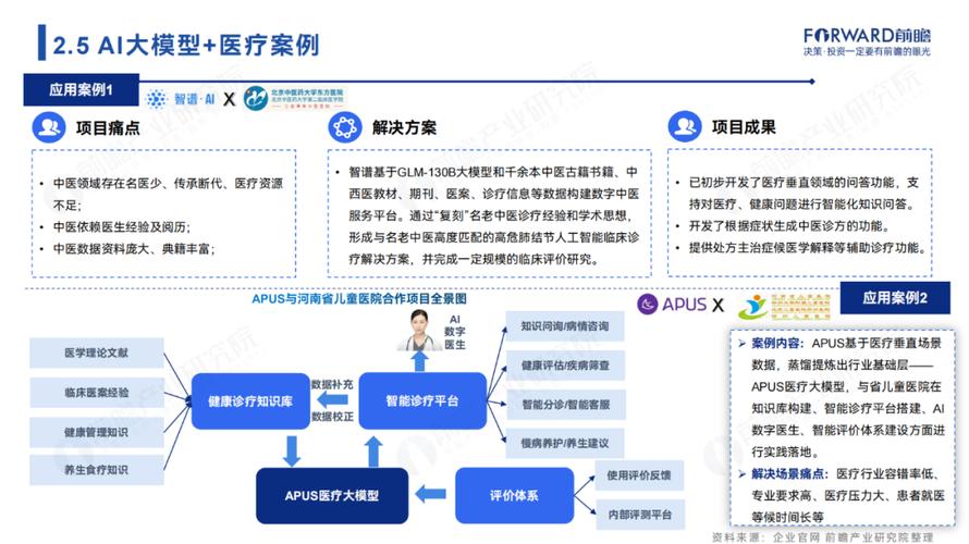 今日科普一下！全国运输公司排行榜,百科词条爱好_2024最新更新