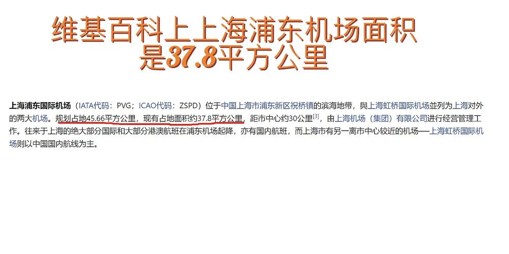 今日科普一下！2022澳门6合资料,百科词条爱好_2024最新更新