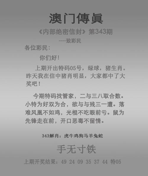 今日科普一下！澳门资料大全正版资料免费优势,百科词条爱好_2024最新更新