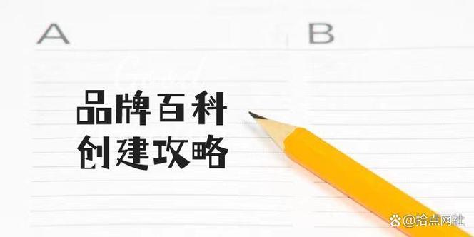 今日科普一下！香港澳门天书四肖,百科词条爱好_2024最新更新