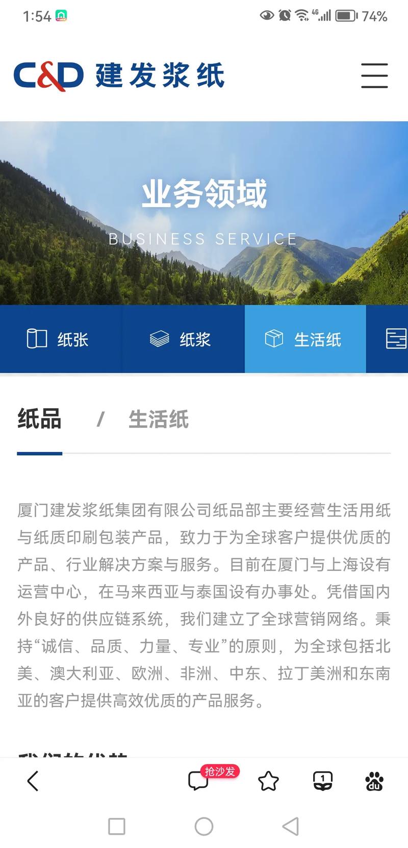 今日科普一下！今天澳门特马开什么,百科词条爱好_2024最新更新