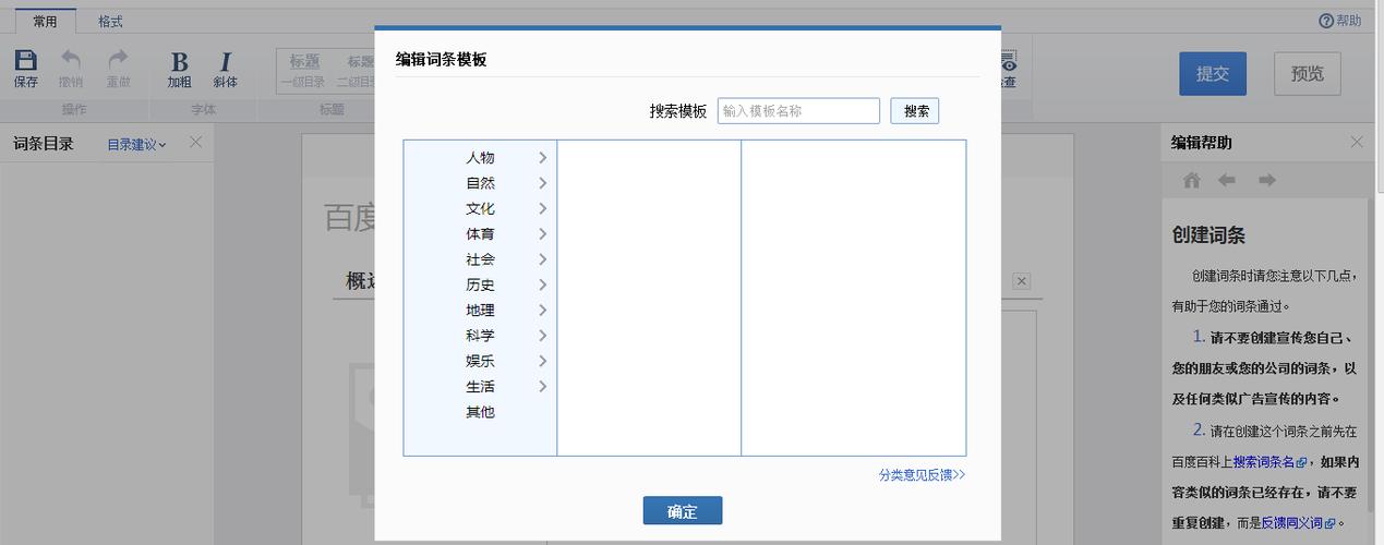 今日科普一下！澳门黄大仙精准资料网站,百科词条爱好_2024最新更新