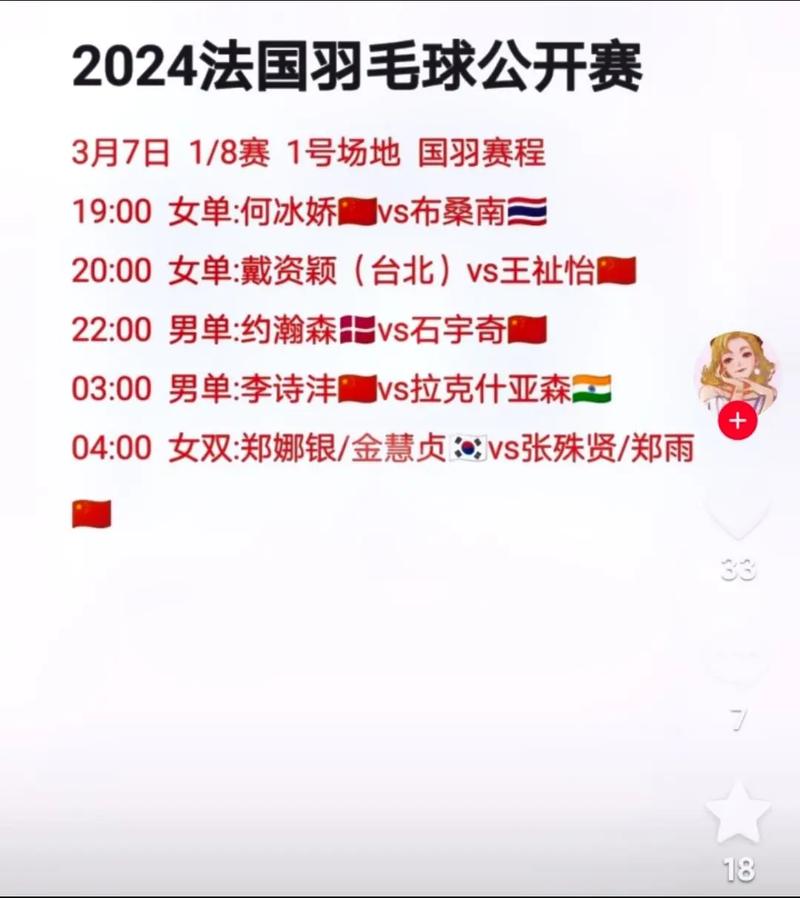 今日科普一下！三中三免费公开期期最准的,百科词条爱好_2024最新更新