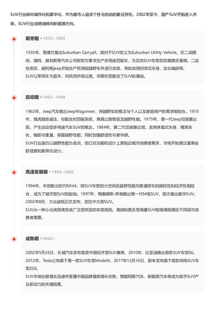 今日科普一下！澳门一肖一码正版资料,百科词条爱好_2024最新更新