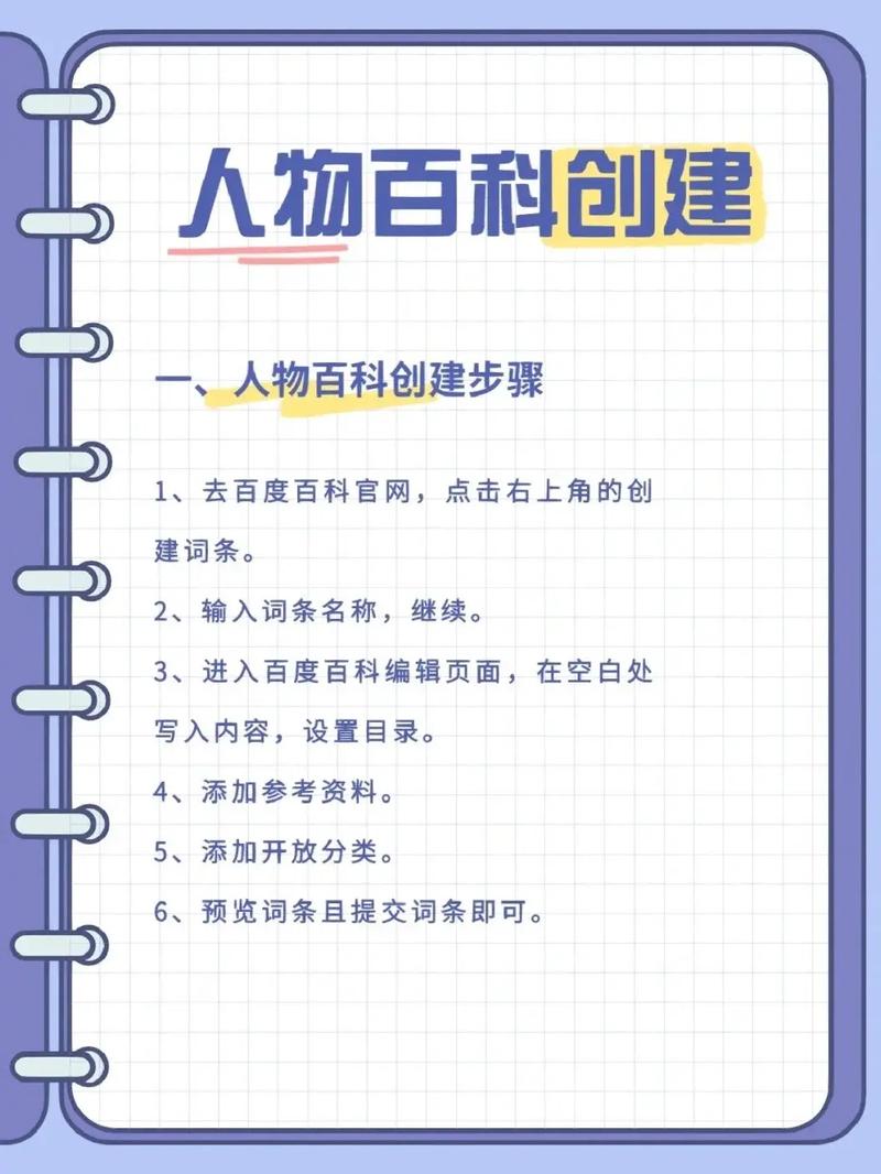 今日科普一下！澳门金牛版免费资料网更新时间,百科词条爱好_2024最新更新