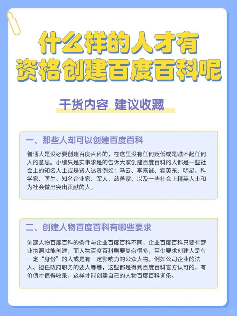 今日科普一下！澳门123开奖现场 开奖直播香港,百科词条爱好_2024最新更新