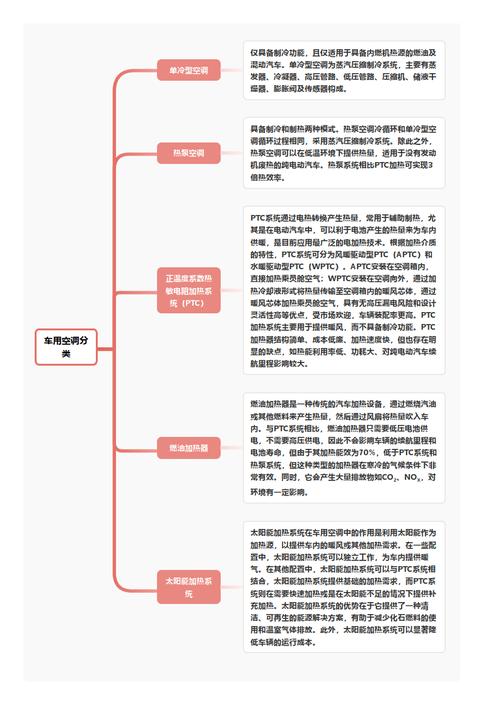 离开菊花哥 第12页