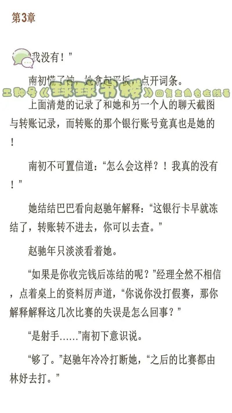 今日科普一下！2050澳门正版资料免费公开,百科词条爱好_2024最新更新