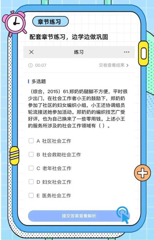 今日科普一下！澳门六门彩网金牛版开奖,百科词条爱好_2024最新更新