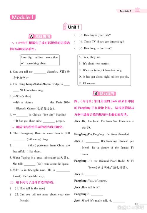 今日科普一下！管家婆正版内部精选大全,百科词条爱好_2024最新更新