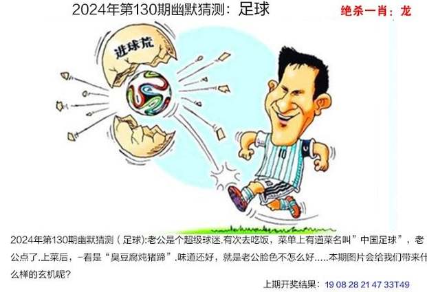 今日科普一下！澳门玄机网免费资料大全,百科词条爱好_2024最新更新