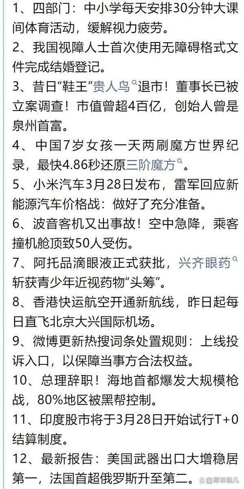 今日科普一下！2022年澳门正版资料大全免费,百科词条爱好_2024最新更新