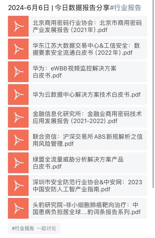 今日科普一下！体育精神主要体现在,百科词条爱好_2024最新更新