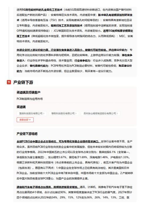 今日科普一下！体育类国家级期刊有哪些,百科词条爱好_2024最新更新