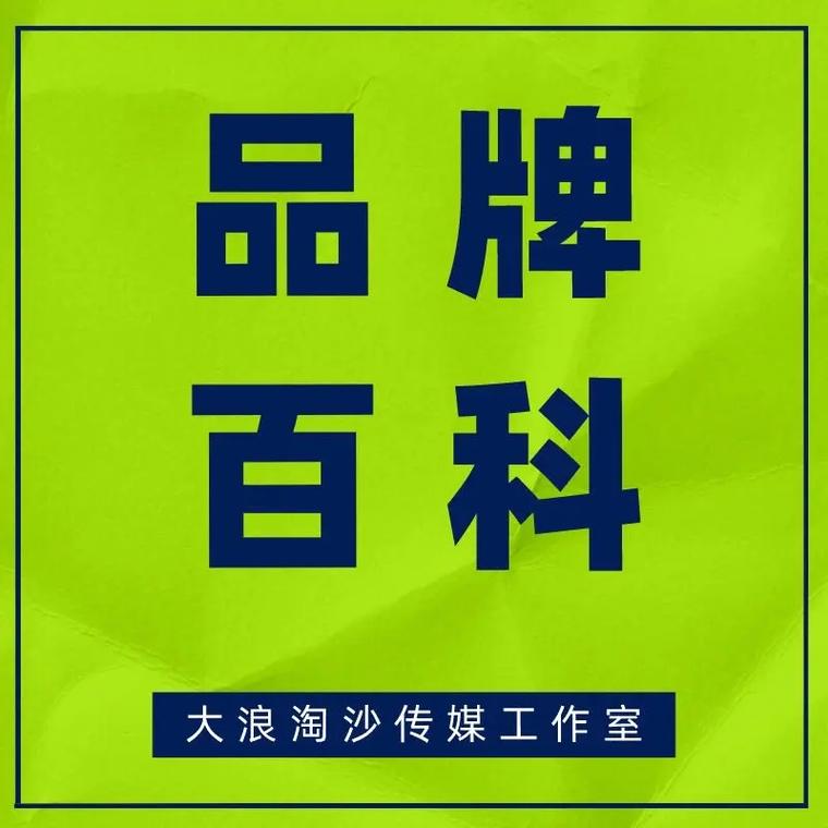 今日科普一下！新澳门精准资料期期精准九肖十八码,百科词条爱好_2024最新更新