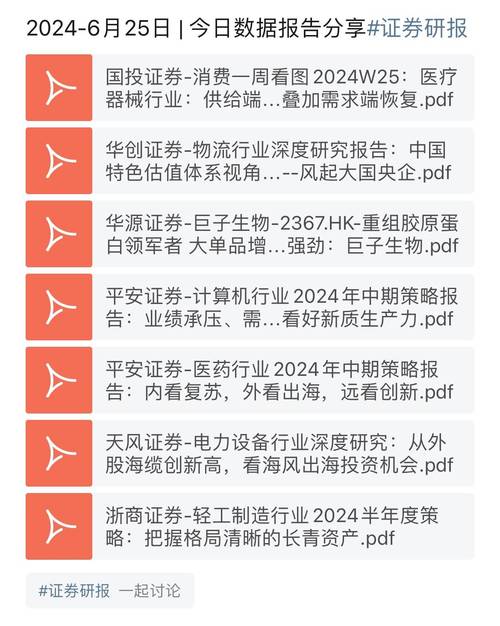 今日科普一下！亲爱的生命高清在线观看免费,百科词条爱好_2024最新更新