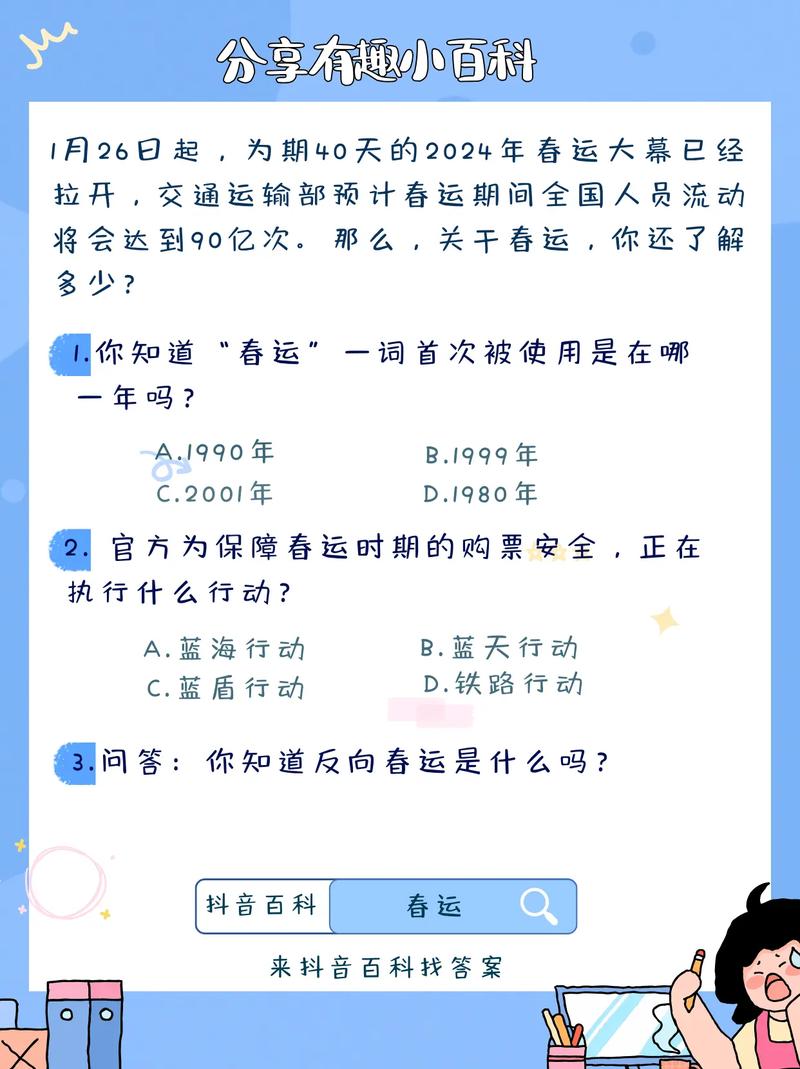 今日科普一下！澳门四肖中特期期准的软件特点,百科词条爱好_2024最新更新