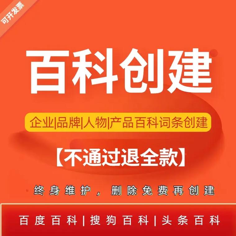 今日科普一下！BY最新网站,百科词条爱好_2024最新更新