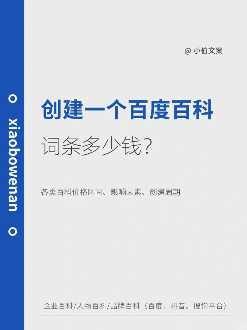 今日科普一下！澳门老九龙免费资料,百科词条爱好_2024最新更新