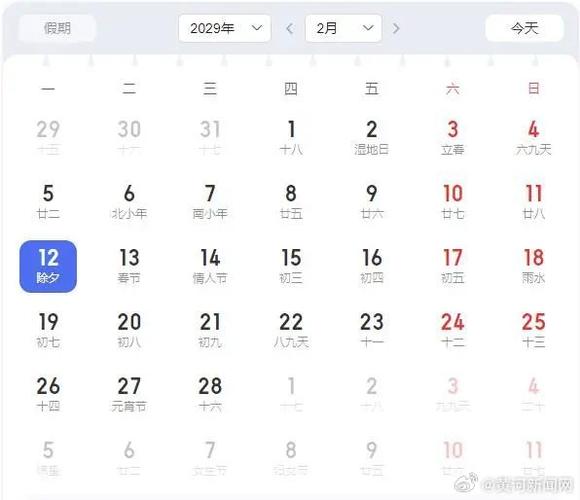 今日科普一下！58体育直播网,百科词条爱好_2024最新更新