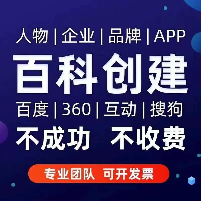 今日科普一下！篮球比赛报名通知,百科词条爱好_2024最新更新