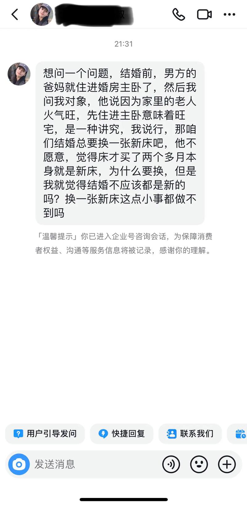 今日科普一下！结婚是疯狂的在哪里看完整,百科词条爱好_2024最新更新